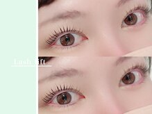 リシェル アイラッシュ 恵比寿店(Richelle eyelash)/ラッシュリフト/まつげパーマ