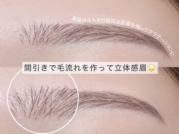 ライラ(LAYLA)/アイブロウ