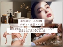 マスカレード 品川(Masquerade)