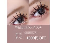 まつげエクステ専門店 エバーアイズ あべの店(EVER EYES)