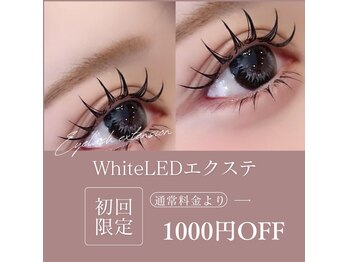 まつげエクステ専門店 エバーアイズ あべの店(EVER EYES)