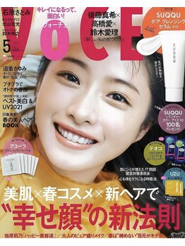 ルサンク(le cinq)/2021.05