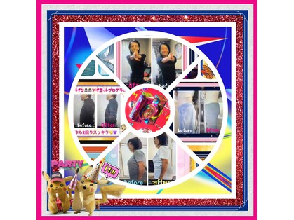 美容整体サロン ミキエ(Mikie)の写真