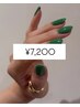 【新規 nail 】ワンカラー　￥7,200