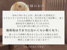 リムーン(REMOON.)/お客様のお声【女性/20代後半】