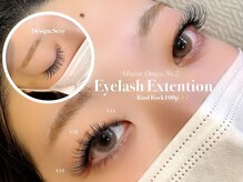 ミニオン 大宮2号店(minion)/Wフラット／バインドロック100束