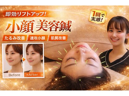 エモーション(Emotion)の写真