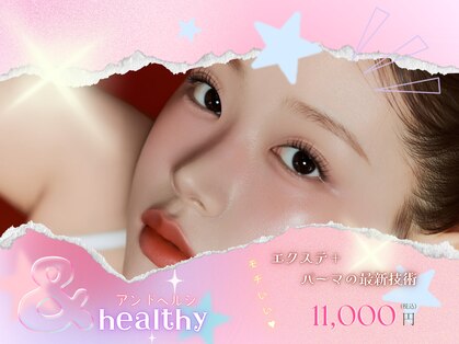 エムケートウキョウ(M.K Tokyo)の写真