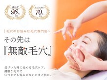 ベベ もりの里店(Be'be')
