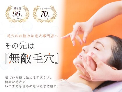 ベベ もりの里店(Be'be')の写真
