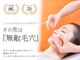ベベ もりの里店(Be'be')の写真