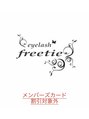 アイラッシュ フリーティエ(eyelash freetie) Sayaka
