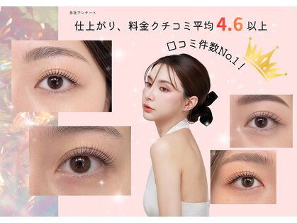 エステルーム リーフズ 厚木店の写真