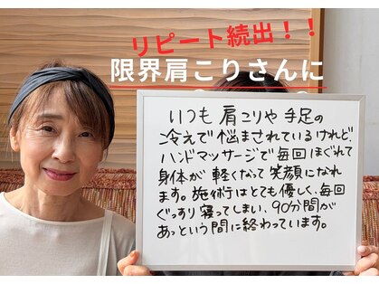 カグレココの写真