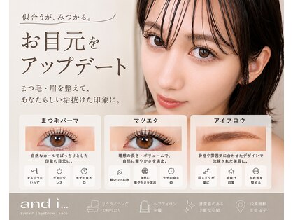 アンドアイ(and i...)の写真