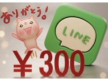 ツインズの雰囲気(LINE登録ありがとう300割クーポン進呈)