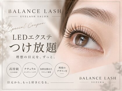 バランスラッシュ(BALANCE LASH)の写真