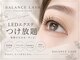 バランスラッシュ(BALANCE LASH)の写真