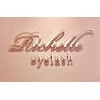 リシェルアイラッシュ 関内店(Richelle eyelash)ロゴ