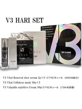 エーアイ 浅草橋(Ai)/V3ハリセット