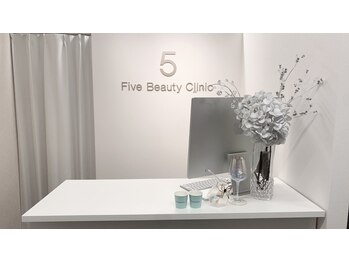 ファイブ ビューティー クリニック(Five Beauty Clinic)