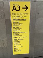 シンデレラ/東新宿駅からのアクセス１