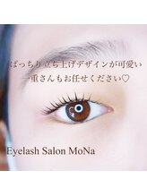 モナ(MoNa)/まつ毛パーマ
