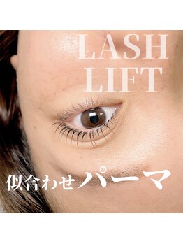 アンク(ank)/似合わせパーマ(高濃度TR付)