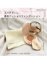 サロン コムモア(salon COMME MOI)/2024.2.5.【New release!】