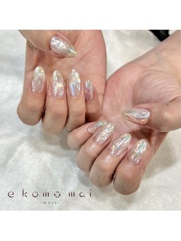 エコモマイ(e Komo mai)/お客様ネイル