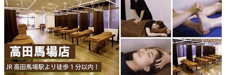 ほぐしの森 高田馬場のサロンヘッダー