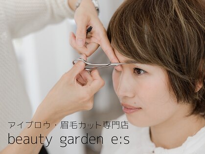 ビューティーガーデン イースの写真