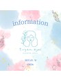 ツヤンドットアイズ(tuyan.eyes)/LEDまつエク★まつげパーマ専門店【tuyan】