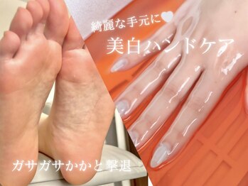 レア(rea)の写真/*ハンドケア&フットケアも高技術*美白ハンドケア/夏にサンダルを履く前に!!ガサガサかかとケア/OLネイル◎