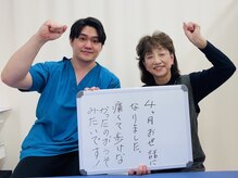 筋膜カッパ整体院 松本店/★足の痛み・痺れのお客様の声★