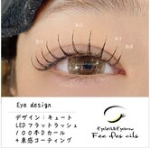 フェデシル(Fee des cils)
