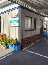つきなみ/サロン外観