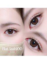 ザヘリックス 諫早駅前店(the helix)/フラットマットラッシュ100本