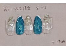 はあとねいる 福岡西新店/雪の華☆Y-18