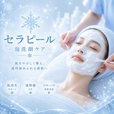 サイエンスビューティー ケイ ティ(K T)