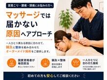 鍼灸ハリカラ