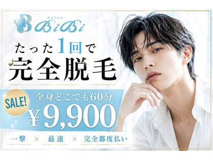 サロンビビ 町田店(Salon BiBi)の写真