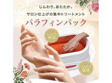 アンドリエン(&Li’en)の雰囲気（指先から手元までケア）