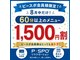 ピースポリラクゼーション 大街道店(P SPOリラクゼーション)の写真