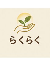 らくらく 我孫子店&nbsp;藤原 