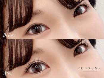 アイラッシュバーリー バイ ノブグループ(EYE LASH BARLEY by NOB GROUP)/伸びる自まつげ【まつげパーマ】