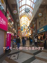 マーヴェラス(Marvelous)/【道案内４】サンモールを直進