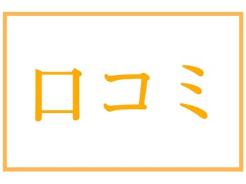 アルゴ 伊勢崎店(ALGO)/↓口コミ↓