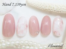 プラスネイル 池袋西口店(PLUS NAIL)/【2020】定額7,139円タイダイ