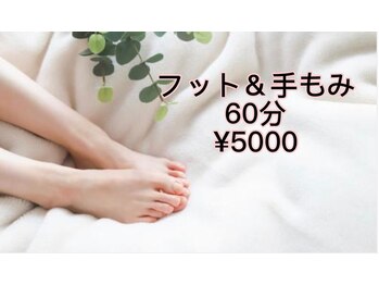 ルアナ(LUANA)/人気MENUのいいとこどり